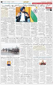 Main Edition 2025-12-27