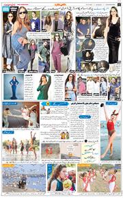 Chandigarh 2025-12-28