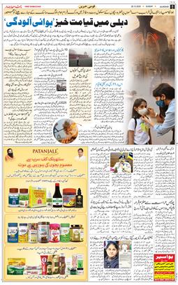 Main Edition 2025-12-28