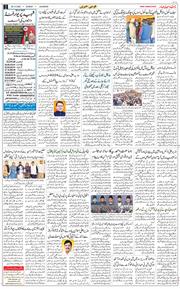 Main Edition 2025-12-28