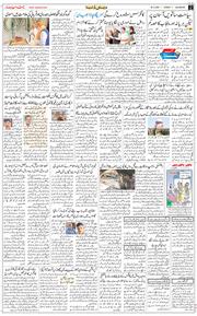 Main Edition 2025-12-28