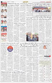 Main Edition 2025-12-28