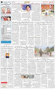 Chandigarh 2025-12-29