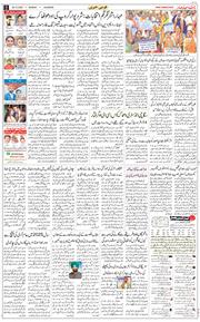 Main Edition 2025-12-29