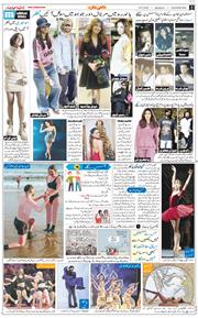 Chandigarh 2025-12-29