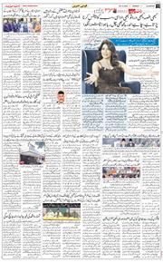 Main Edition 2025-12-29