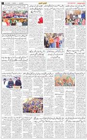 Main Edition 2025-12-29