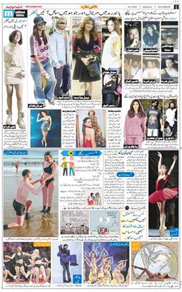 Main Edition 2025-12-29