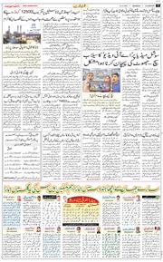 Main Edition 2025-12-29