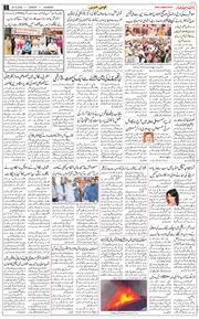 Main Edition 2025-12-30