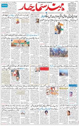 Main Edition 2025-12-30