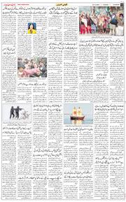 Main Edition 2025-12-30