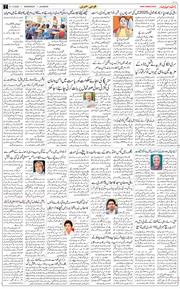 Main Edition 2025-12-31