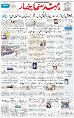 Main Edition 2025-12-31