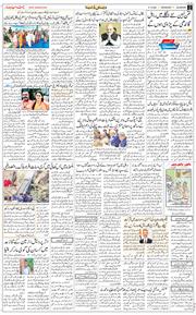 Main Edition 2025-12-31