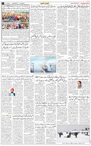 Main Edition 2025-12-31