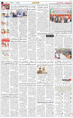 Main Edition 2026-01-01