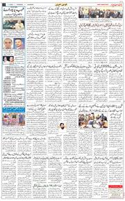 Main Edition 2026-01-01