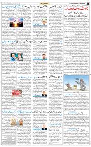 Main Edition 2026-01-01