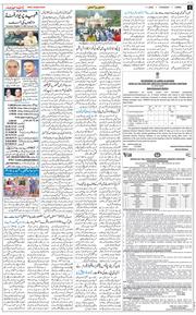 Jammu 2026-01-01