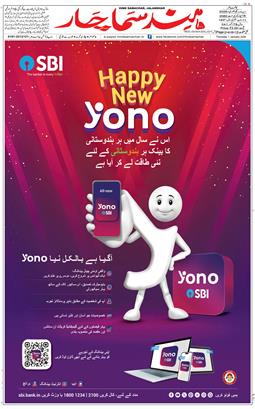 Main Edition 2026-01-01