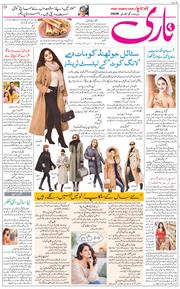 Main Edition 2026-01-01