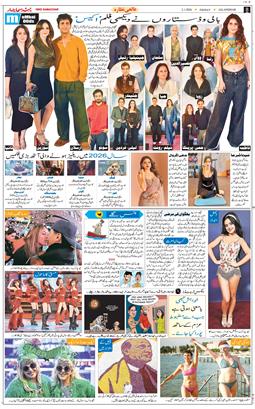 Main Edition 2026-01-02