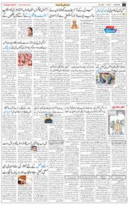 Main Edition 2026-01-02