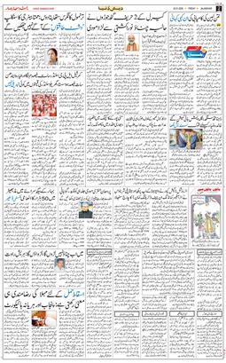 Main Edition 2026-01-02