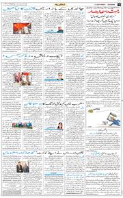 Main Edition 2026-01-02