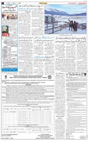 Jammu 2026-01-02