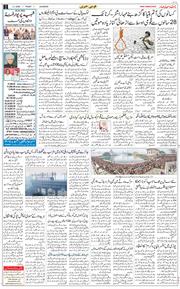 Main Edition 2026-01-02