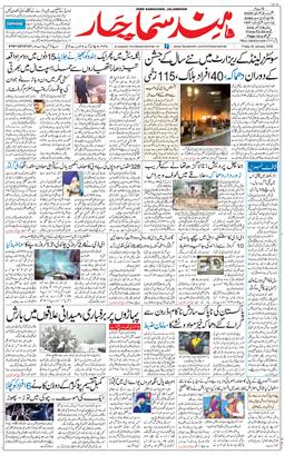 Main Edition 2026-01-02