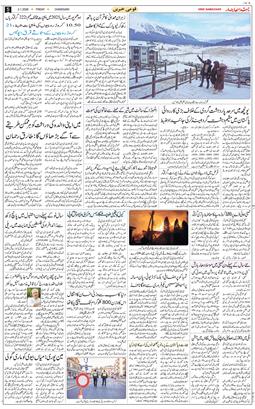 Chandigarh 2026-01-02