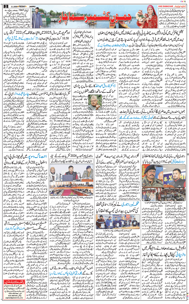 Jammu 2026-01-02
