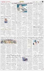 Main Edition 2026-01-02