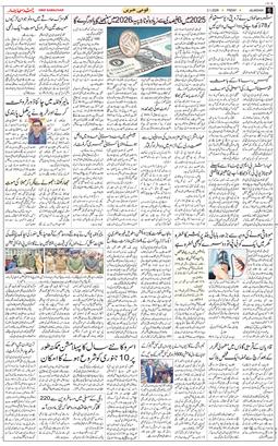 Main Edition 2026-01-02