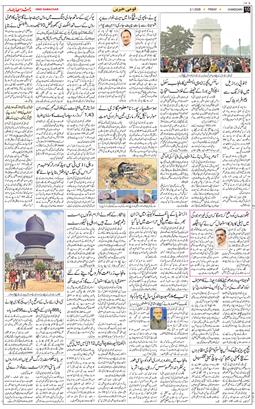 Chandigarh 2026-01-02