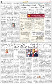 Main Edition 2026-01-02