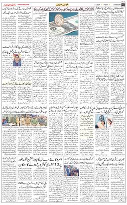 Chandigarh 2026-01-02