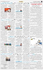 Chandigarh 2026-01-02