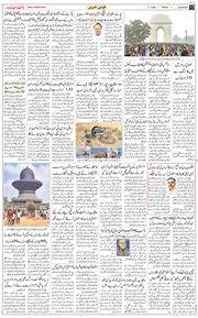 Main Edition 2026-01-02