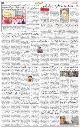 Main Edition 2026-01-03