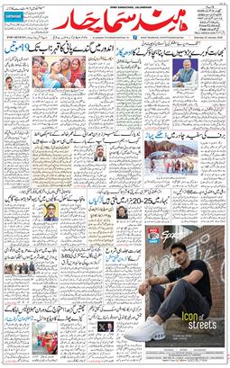 Main Edition 2026-01-03