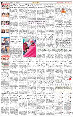 Main Edition 2026-01-03