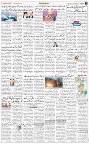 Main Edition 2026-01-03