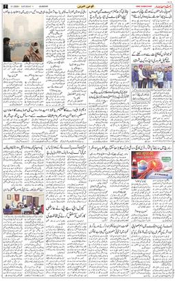 Main Edition 2026-01-03