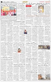 Chandigarh 2026-01-03