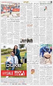 Main Edition 2026-01-03