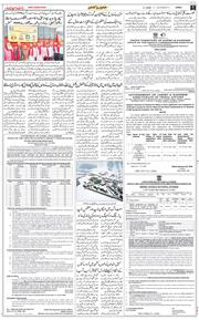 Jammu 2026-01-03